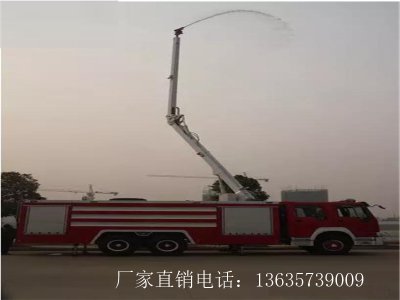 重汽豪沃举升18米-泡沫消防车